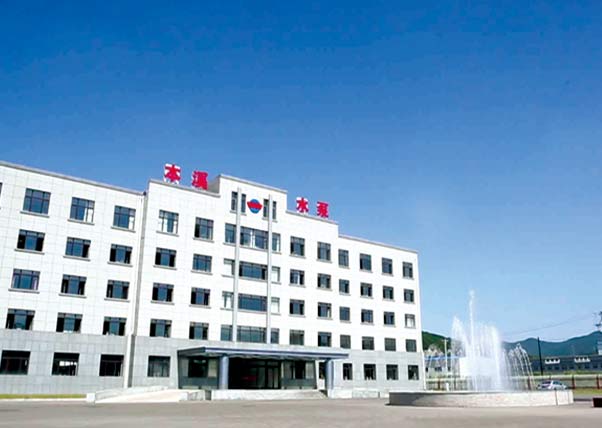 Benxi Water Pump Co.,Ltd